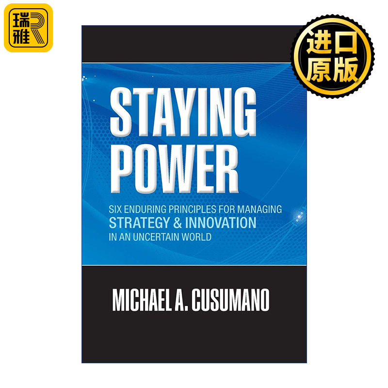 Staying Power 保持强大 企业动荡时期战略与创新管理六大持久原则