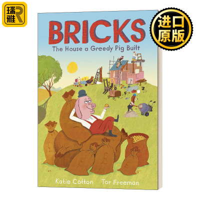 小猪建房子动物故事图画书