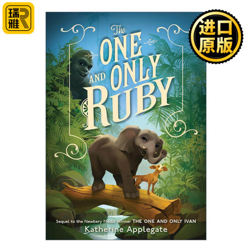 英文原版 The One and Only Ruby 独一无二的伊凡卷3 精装 英文版 进口英语原版书籍