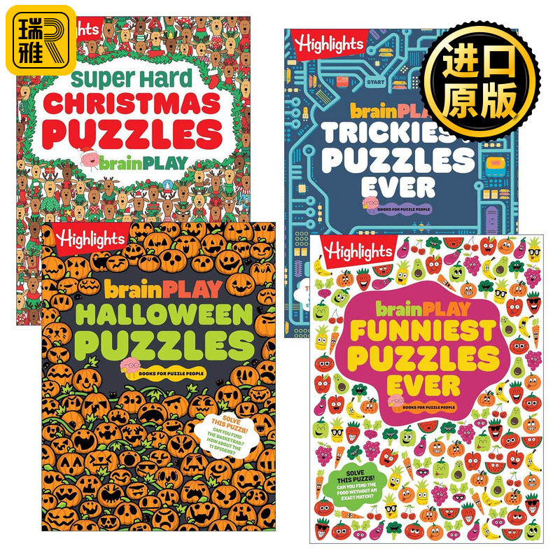 英文原版 brainPLAY Puzzle Books 4册 Highlights亮点儿童解谜益智游戏活动书 隐藏图片 脑筋急转弯 迷宫 英文版 进口原版书籍