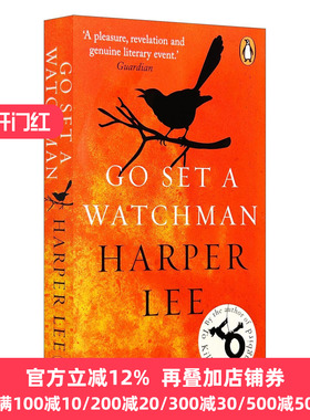Go Set a Watchman 守望之心 口袋版 哈珀•李 杀死一只知更鸟作者