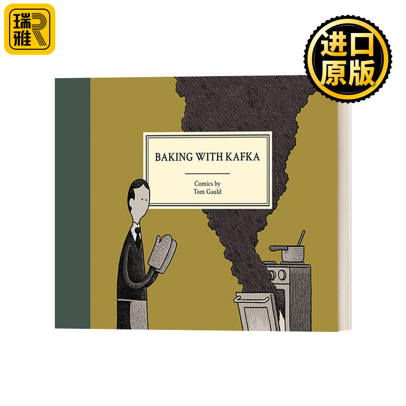 Baking With Kafka 和卡夫卡一起烘焙 精装漫画 2018年艾斯纳奖 汤姆·高尔德