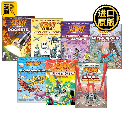 ScienceComics科学漫画系列7册
