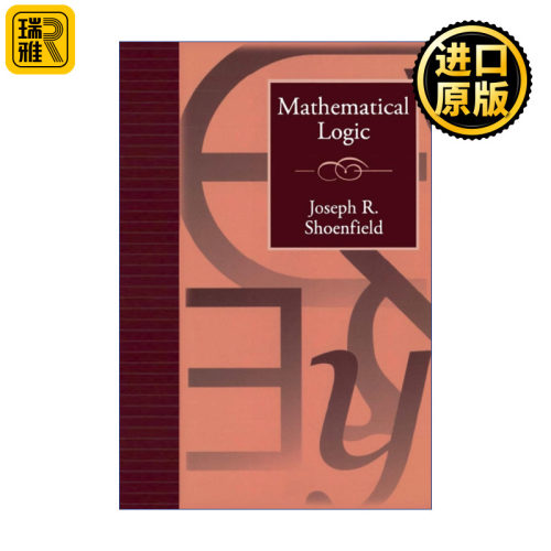 Mathematical Logic 数学逻辑