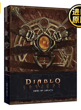 Diablo: Book of Lorath 暗黑破坏神 洛拉斯之书 精装艺术设定集 奇幻小说 暴雪