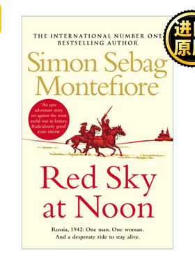 Red Sky at Noon 正午的红色苍穹 西蒙·塞巴格·蒙蒂菲奥里 耶路撒冷三千年作者