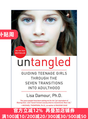 Untangled 解开 引导少女进入成年的七个转变 Lisa Damour 精装