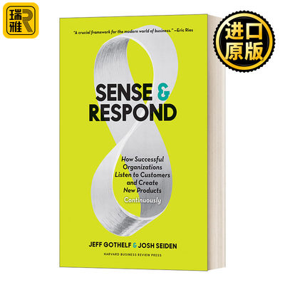 Sense and Respond 感知和响应 成功的组织如何倾听客户并不断创造新产品 精装 Josh Seiden