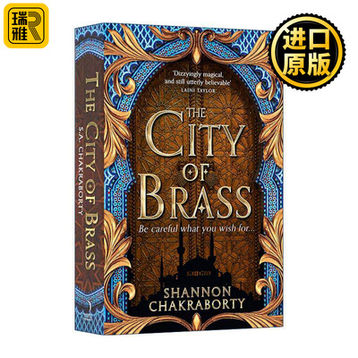 英文原版 The City of Brass 黄铜之城 达瓦巴德三部曲1 Shannon Chakraborty 奇幻小说 英文版 进口英语原版书籍