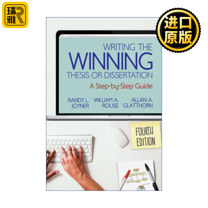 Writing the Winning Thesis or Dissertation 如何写出卓越的学位论文 英文论文步骤指南