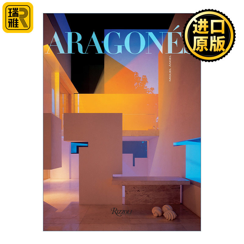 Aragones 墨西哥建筑师米格尔·安吉尔·阿拉贡内斯 建筑设计艺术作品集 精装图册