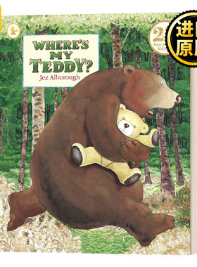 Where's My Teddy? 我的泰迪熊去哪了 Jez Alborough儿童绘本