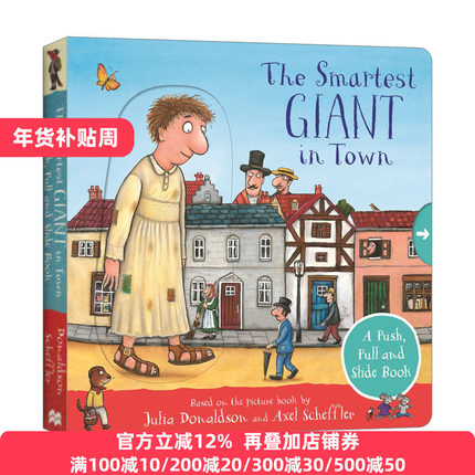 英文原版 The Smartest Giant in Town A Push Pull and Slide Book 镇上最聪明的巨人 推拉书 英文版 进口英语原版书籍