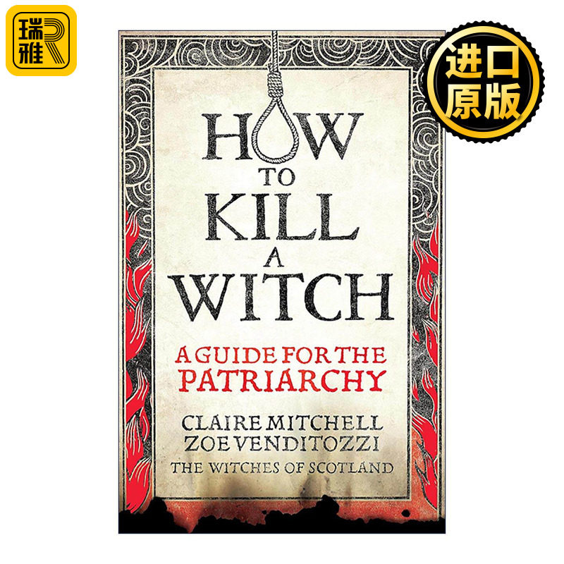 英文原版 How To Kill A Witch 猎巫指南 父权制终结手册 英文版 进口英语原版书籍