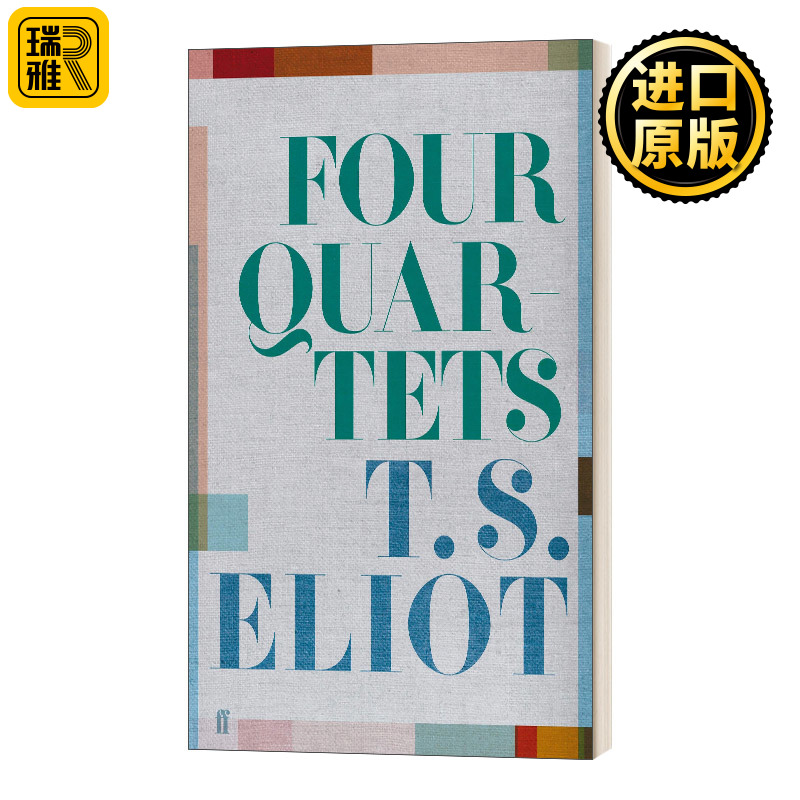 现货英文原版 Four Quartets四个四重奏 T.S.艾略特精装诗集 75周年纪念版英文版进口英语原版书籍