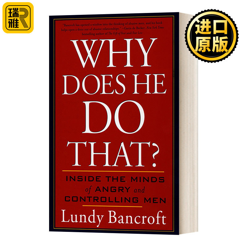 Why Does He Do That? 他为什么打我 家庭暴力的识别与自救 Lundy Bancroft