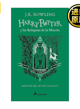 Harry Potter y las reliquias de la muerte Aniv. Slytherin