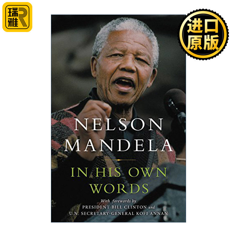 In His Own Words 曼德拉自传