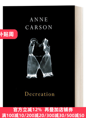 Decreation 分裂 安妮·卡森诗集