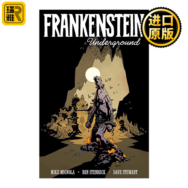 Frankenstein Underground 地狱小子衍生弗兰肯斯坦合订本 英文原版
