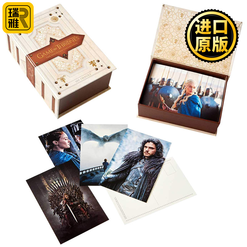 权力的游戏明信片合集