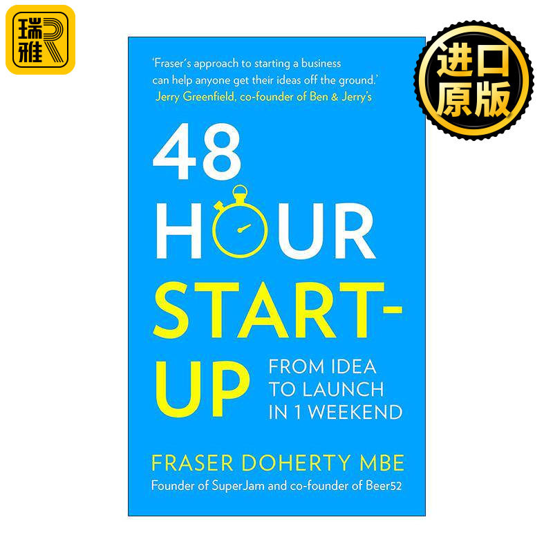 英文原版 48-Hour Start-Up 我即使没有钱也要做生意 48小时创业故事 Fraser Doherty 英文版 进口英语原版书籍