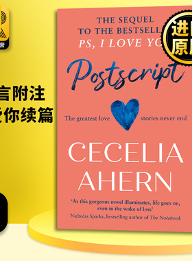 附言 附注我爱你续篇 Postscript The sequel to PS I Love You 英文原版小说 爱情青春小说 电影原著 英文版原版书籍 进口英语书