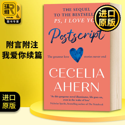 附言 附注我爱你续篇 Postscript The sequel to PS I Love You 英文原版小说 爱情青春小说 电影原著 英文版原版书籍 进口英语书