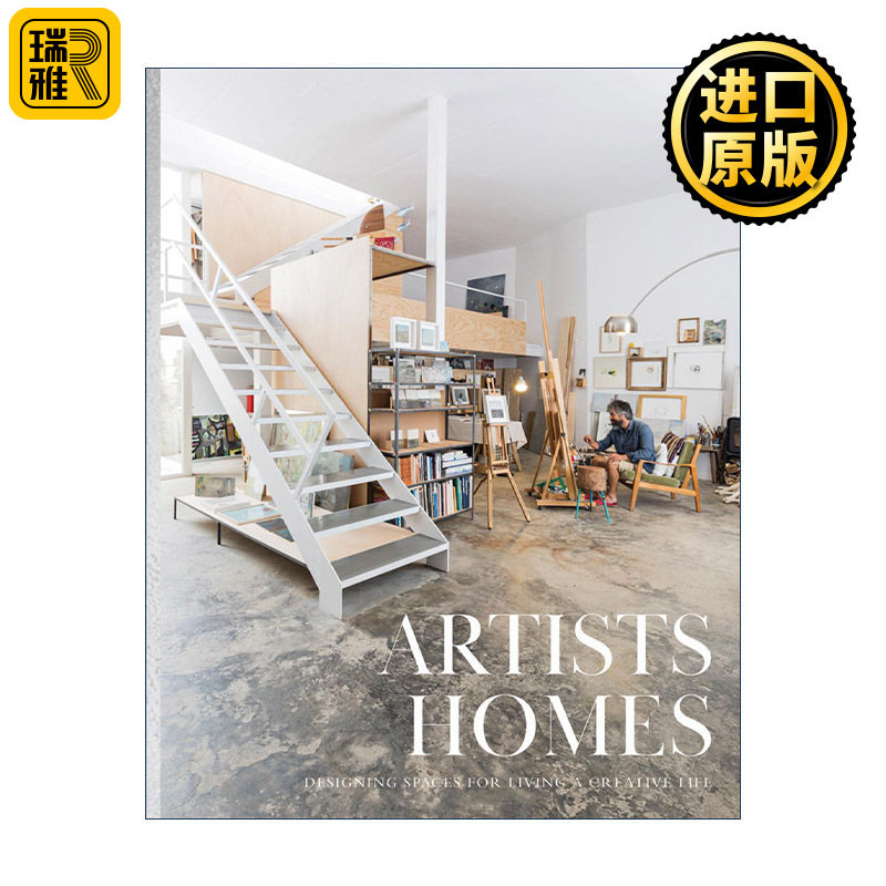 英文原版 Artists’Homes 艺术家的家:创意生活空间设计 装修装潢指南画册 精装 英文版 进口英语原版书籍
