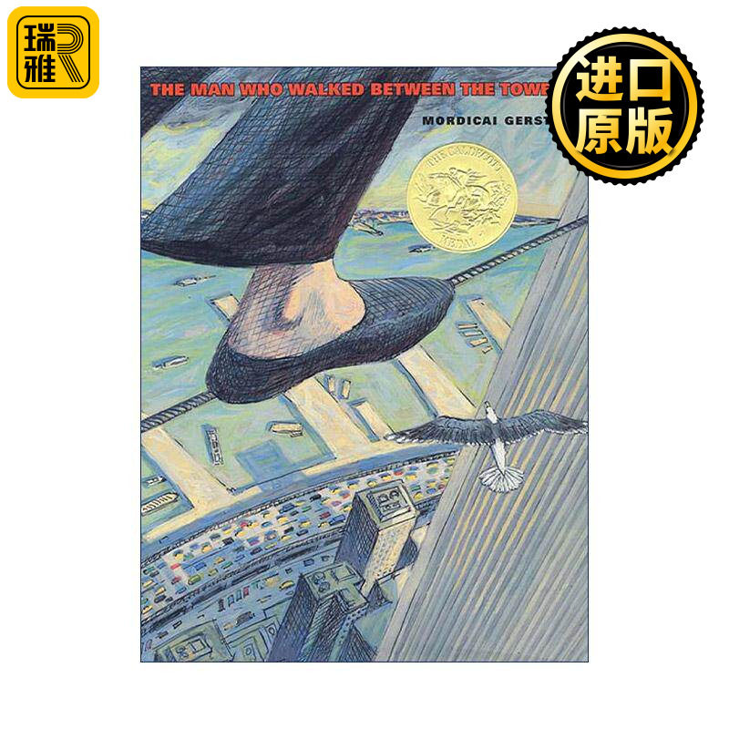 The Man Who Walked Between the Towers 高空走索人 2004凯迪克金奖绘本 精装