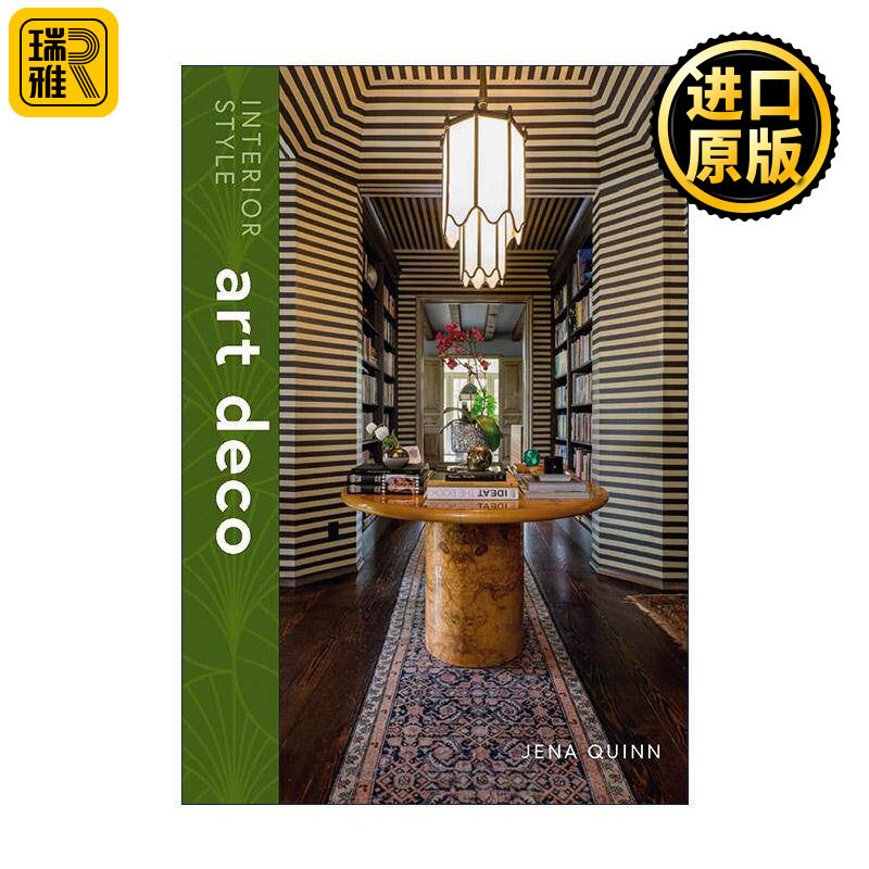 英文原版 Interior Style Art Deco 室内风格 装饰派 设计装饰艺术画册精装 英文版 进口英语原版书籍