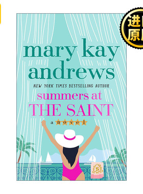 Summers at the Saint 生塞西莉亚的夏天 浪漫小说