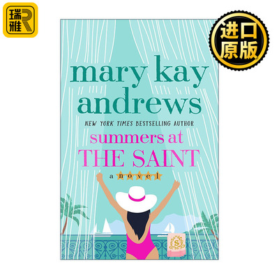 Summers at the Saint 生塞西莉亚的夏天 浪漫小说
