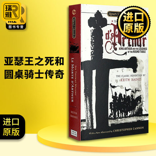 轻巧便携 欧洲文学瑰宝