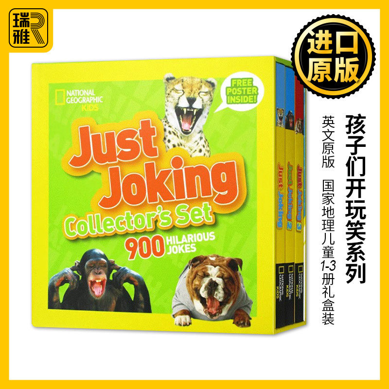国家地理儿童孩子们开玩笑