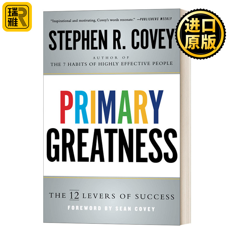 Primary Greatness Stephen R. Covey