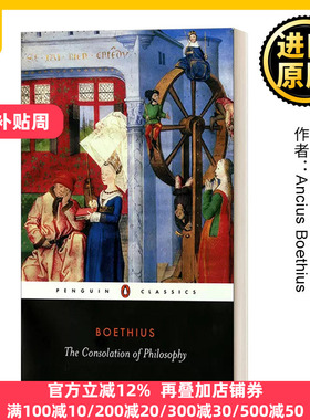 The Consolation of Philosophy 波爱休斯哲学的慰藉 英文原版