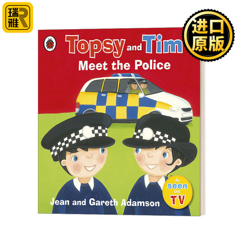 托普西和蒂姆生活体验认识警察