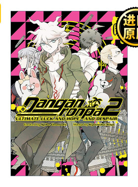 英文原版 Danganronpa 2 Ultimate Luck and Hope and Despair Volume 2 弹丸论破 2 终极的运气 希望和绝望第二卷 进口原版书籍