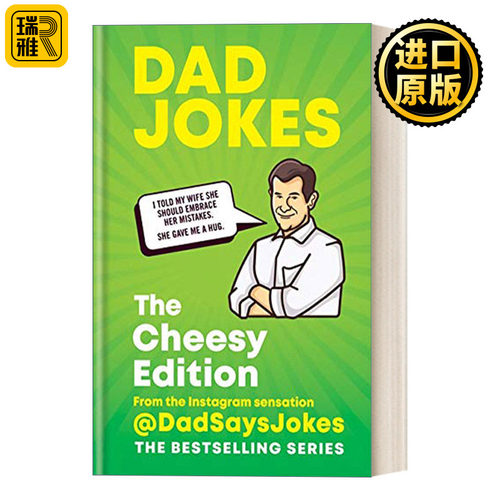 Dad Jokes: The Cheesy Edition 爸爸的笑话 俗气版 精装