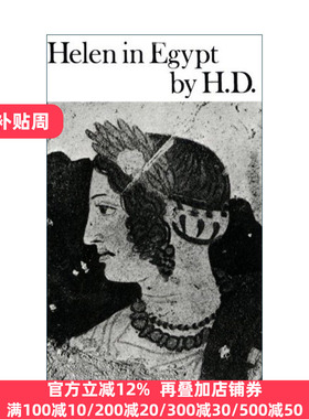 Helen in Egypt 海伦在埃及 希腊 特洛伊 神话 希尔达·杜利特尔Hilda Doolittle