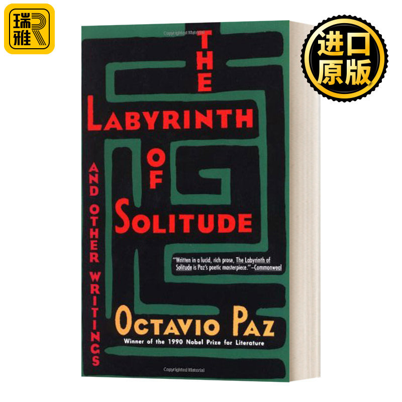 The Labyrinth of Solitude 孤独的迷宫 诺贝尔文学奖 奥克塔维奥·帕斯