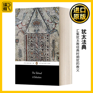 原版 Norman The 犹太法典 Solomon Talmud 正版