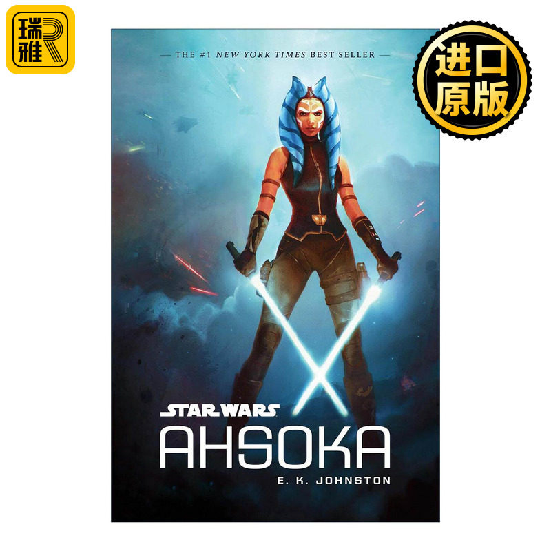 英文原版 Star Wars Ahsoka 星球大战 阿索卡 青少年奇幻冒险小说 迪士尼 英文版 进口英语原版书籍