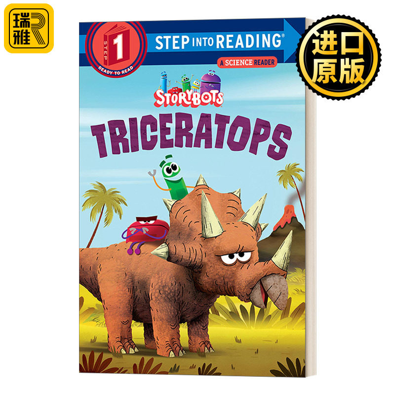 三角龙 美国企鹅兰登英语经典分级阅读读物 第一阶段 英文原版 Step into Reading 1 Triceratops StoryBots 书屋系列绘本 书籍