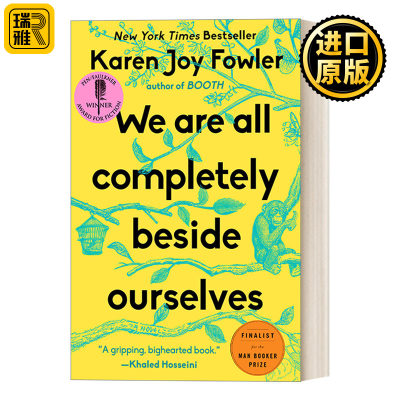 We Are All Completely Beside Ourselves Karen Joy Fowler