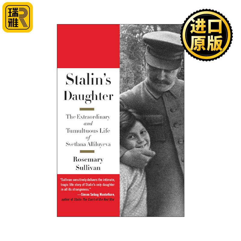 英文原版 Stalin's Daughter 斯大林的女儿 斯维特拉娜·阿莉卢耶娃非凡而动荡的人生 英文版 进口英语原版书籍