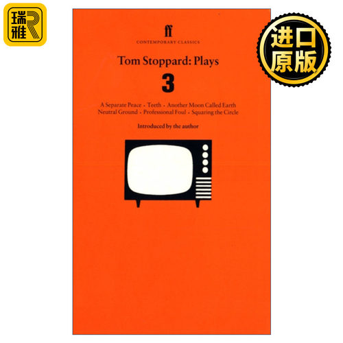 Tom Stoppard Plays 3 汤姆·斯托帕德戏剧集 卷三
