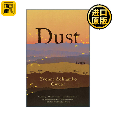 Dust 尘埃 Yvonne Adhiambo Owuor