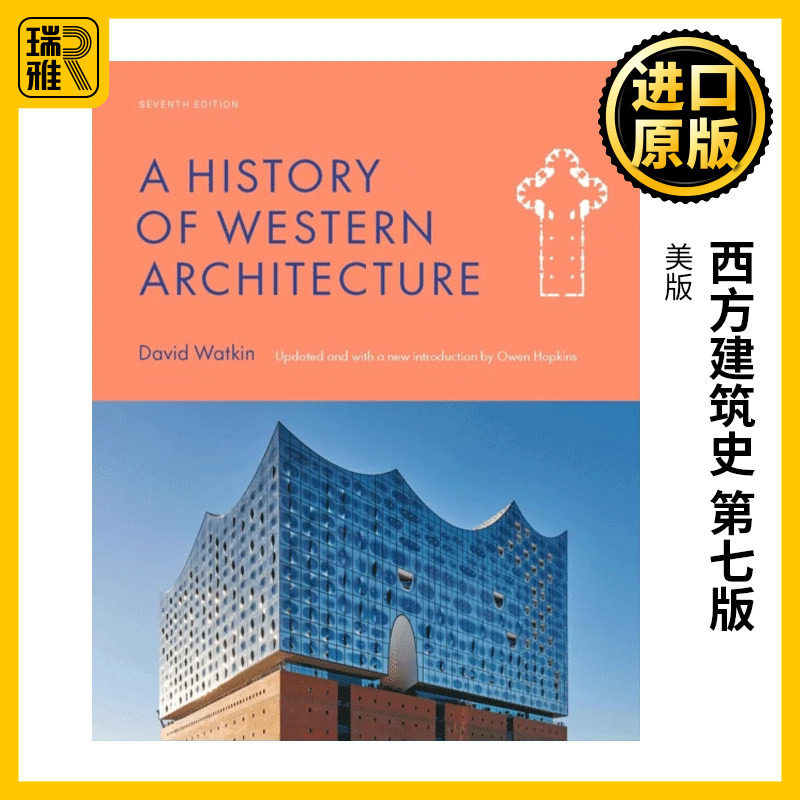 A History of Western Architecture Seventh Edition 进口艺术 西方建筑史 第七版